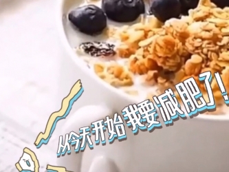 节食快速减重最有效？减肥路上的“坑”你踩过几个？