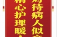 患者郭祥容赠送电子锦旗感谢神经疾病中心黄湘云等人，并向医疗救助基金捐赠善款100元。
