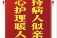患者冯雪梅赠送电子锦旗感谢皮肤整形美容中心郝飞，并向医疗救助基金捐赠善款100元。
