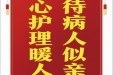 患者陈媛赠送电子锦旗感谢妇产中心陈雪莲等人，并向医疗救助基金捐赠善款100元。