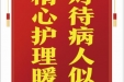 患者代女士赠送电子锦旗感谢皮肤/整形美容中心郝飞等人，并向医疗救助基金捐赠善款100元。