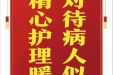 患者陈青明赠送电子锦旗感谢神经疾病中心黄湘云等人，并向医疗救助基金捐赠善款100元。