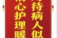 患者曾彩霞赠送电子锦旗感谢妇产中心苏丽，并向医疗救助基金捐赠善款100元。