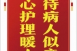 患者袁素蓉赠送电子锦旗感谢肝胆胰外科刘芳，并向医疗救助基金捐赠善款100元。