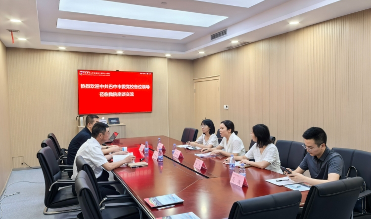 【简讯】中共巴中市委党校领导一行赴我院进行座谈交流