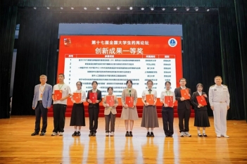 2025年10月，重医大附三院（方大医院）师生在第十七届全国大学生药苑论坛药学服务赛道获“创新成果一等奖”