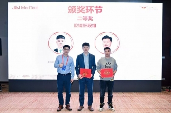 2025年11月，肝胆胰外科曾磊主治医师在“2024-2025第五届亚太肝脏外科发展委员会腹腔镜肝切除手术视频大赛（西南赛区）”中荣获二等奖