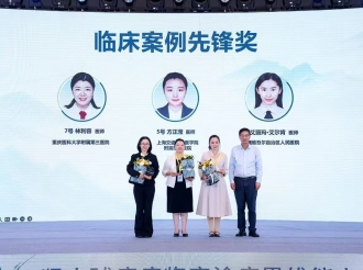 2025年11月29日，肾脏内科林利容副主任医师荣获肾脏疾病诊疗领域的全国优秀案例赛事全国总决赛第一名