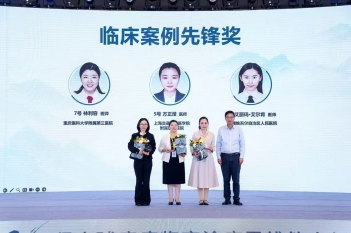 2025年11月29日，肾脏内科林利容副主任医师荣获肾脏疾病诊疗领域的全国优秀案例赛事全国总决赛第一名