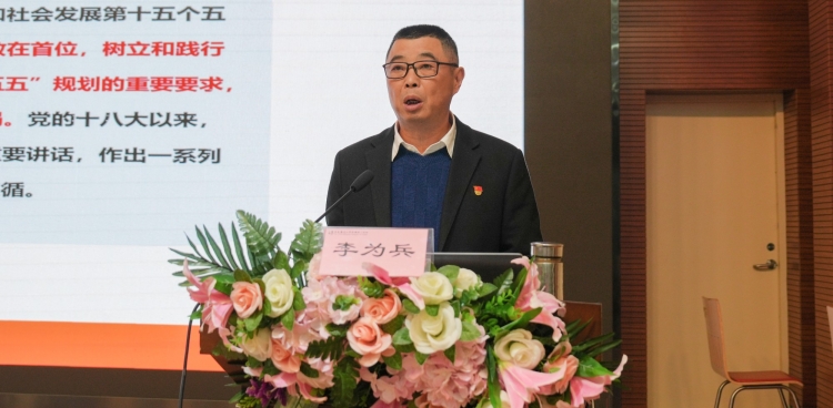 践行正确政绩观  推动护理高质量发展——重医大附三院（方大医院）党委书记李为兵讲授专题党课