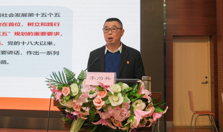 践行正确政绩观  推动护理高质量发展——重医大附三院（方大医院）党委书记李为兵讲授专题党课