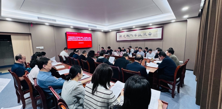 重医大附三院（方大医院）领导班子树立和践行正确政绩观学习教育读书班开班
