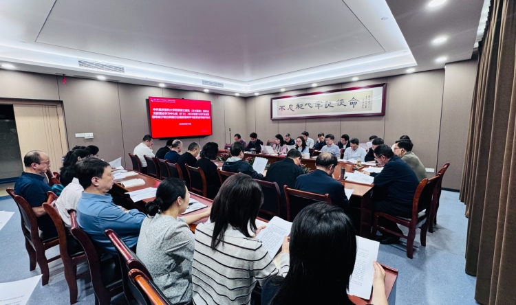 重医大附三院（方大医院）领导班子树立和践行正确政绩观学习教育读书班开班