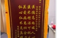 患者余波赠送锦旗感谢全科医学科何雯焘及全体医护团队。