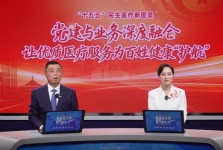 【&ldquo;十五五&rdquo;民生医疗新图景】重医大附三院（方大医院）