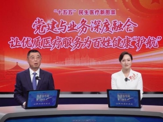 【&ldquo;十五五&rdquo;民生医疗新图景】重医大附三院（方大医院）