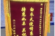 患者陈先生赠送锦旗感谢感染疾病科陈曦及其护理团队。