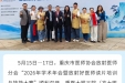 重医大附三院（方大医院）出席2026重庆市放射医师学术年会