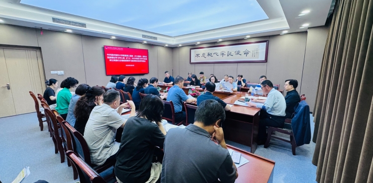 重医大附三院（方大医院）召开党委理论学习中心组（扩大）2026年第2次学习会暨树立和践行正确政绩观警示教育专题会