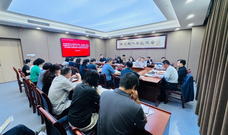 重医大附三院（方大医院）召开党委理论学习中心组（扩大）2026年第2次学习会暨树立和践行正确政绩观警示教育专题会