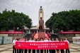 追寻红色足迹  厚植医者初心——我院健康管理中心党支部赴聂荣臻元帅陈列馆开展主题党日活动