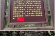重走护旗登山路  医心向党担使命——妇产中心党支部赴插旗山开展“行走的思政课”主题党日活动