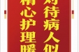 患者黄定一赠送电子锦旗感谢急诊与重症医学中心韩鹃等，并向医疗救助基金捐赠善款500元。