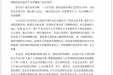 患者李某的感谢信。