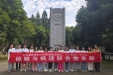 铭记抗战历史 凝聚担当力量——检验与病理联合党支部赴重庆抗战遗址博物馆开展主题党日活动