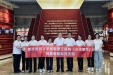 寻红色足迹  筑牢医者初心——耳鼻喉科党支部赴重庆市档案馆开展主题党日活动