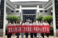 传承职教救国精神  砥砺医者初心使命——呼吸中心党支部赴中华职业教育社社史陈列馆开展主题党日活动