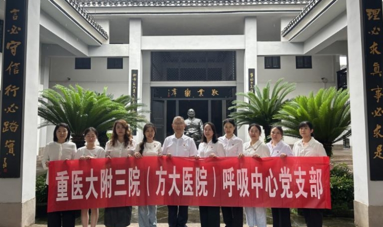 传承职教救国精神  砥砺医者初心使命——呼吸中心党支部赴中华职业教育社社史陈列馆开展主题党日活动