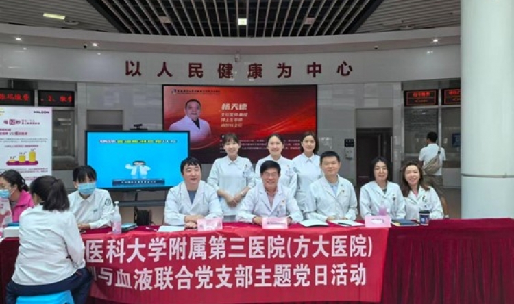 党建引领践初心 联合义诊护安康——骨创与血液联合党支部携手药剂科党支部开展惠民义诊活动