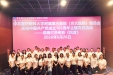 观影《四渡》淬初心  长征精神励担当——重医大附三院（方大医院）组织开展《四渡》观影活动