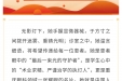 【媒体聚焦】退役军人风采 | 谢琳：退役军医的“光明”征程