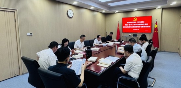 重医大附三院（方大医院）召开党委（扩大）会暨树立和践行正确政绩观学习教育总结会